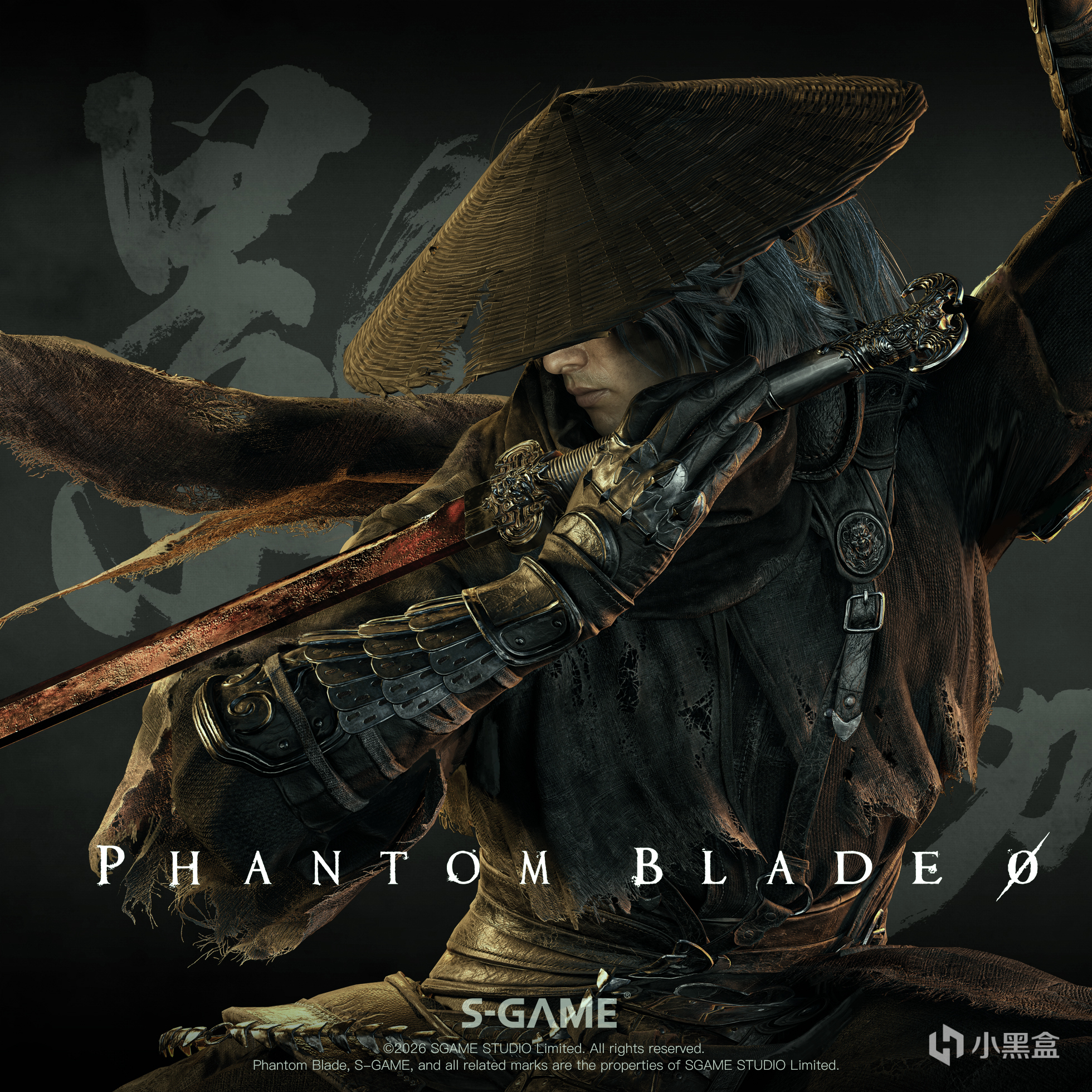 角色质感大幅提升！《影之刃零》进入最终冲刺打磨阶段