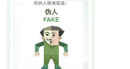 从看牛骨龟壳开始到SBTI，为什么我们总是执着于给自己分类