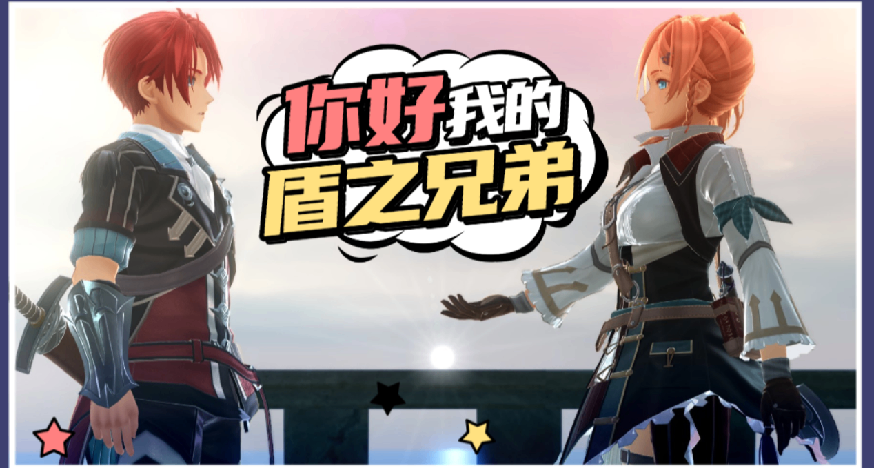 伊蘇系列第一女主的地位終於有所撼動了！