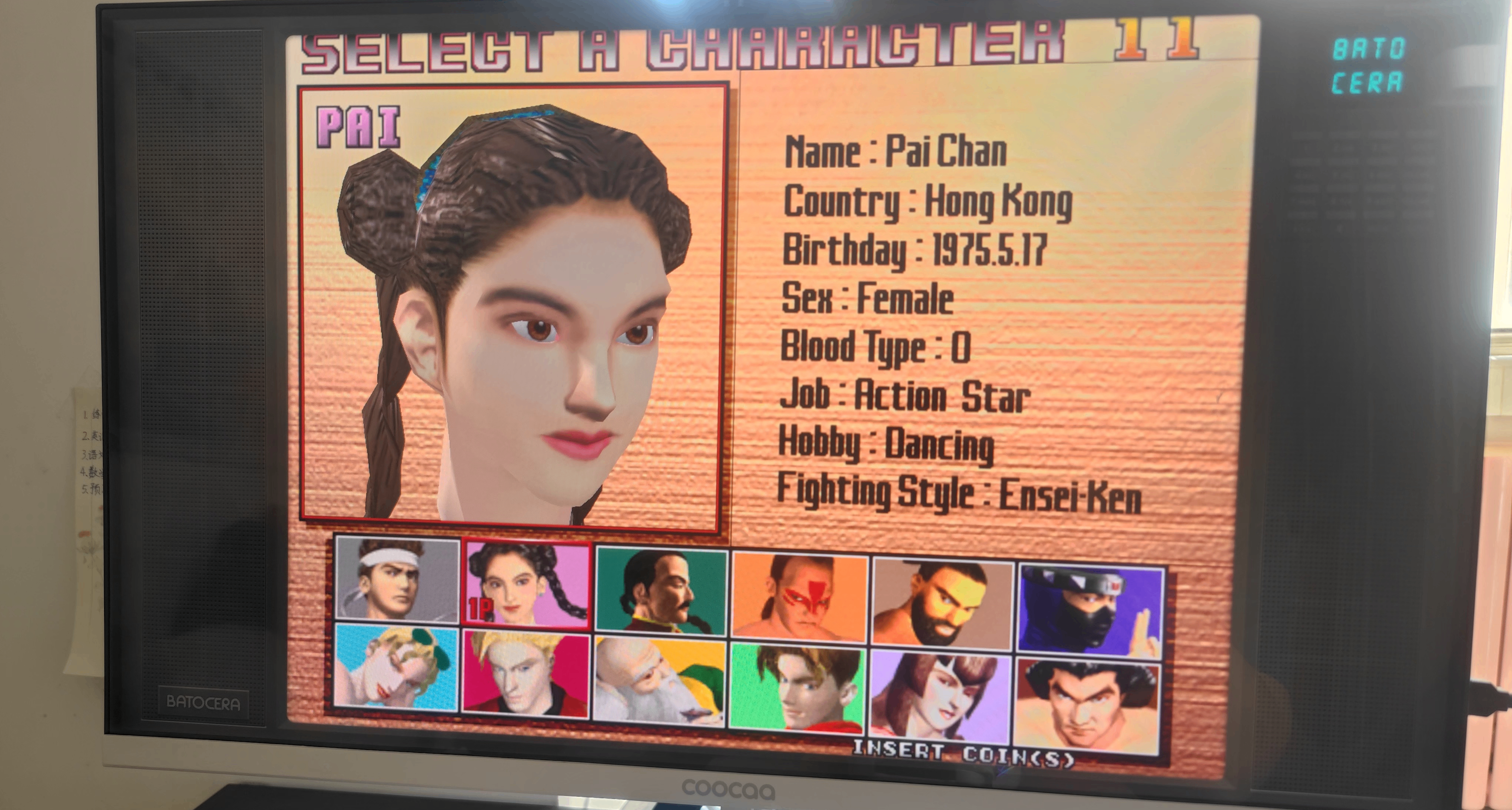 为闺女上网课买的一体机被我当成了游戏机