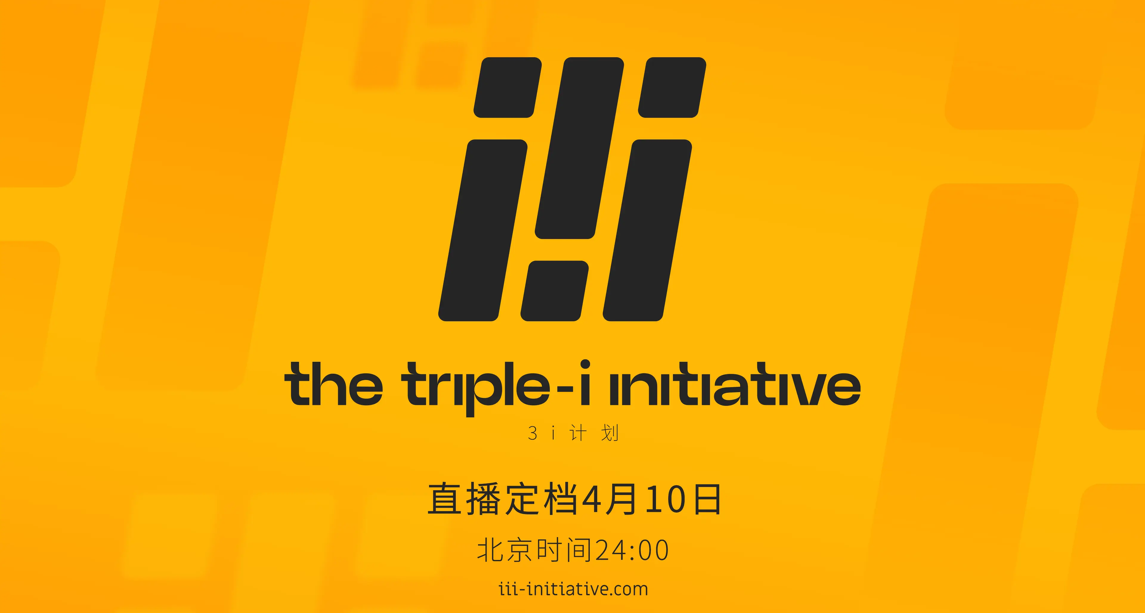 一文看完3i獨立遊戲展會！內含《饑荒》續作等獨遊資訊！