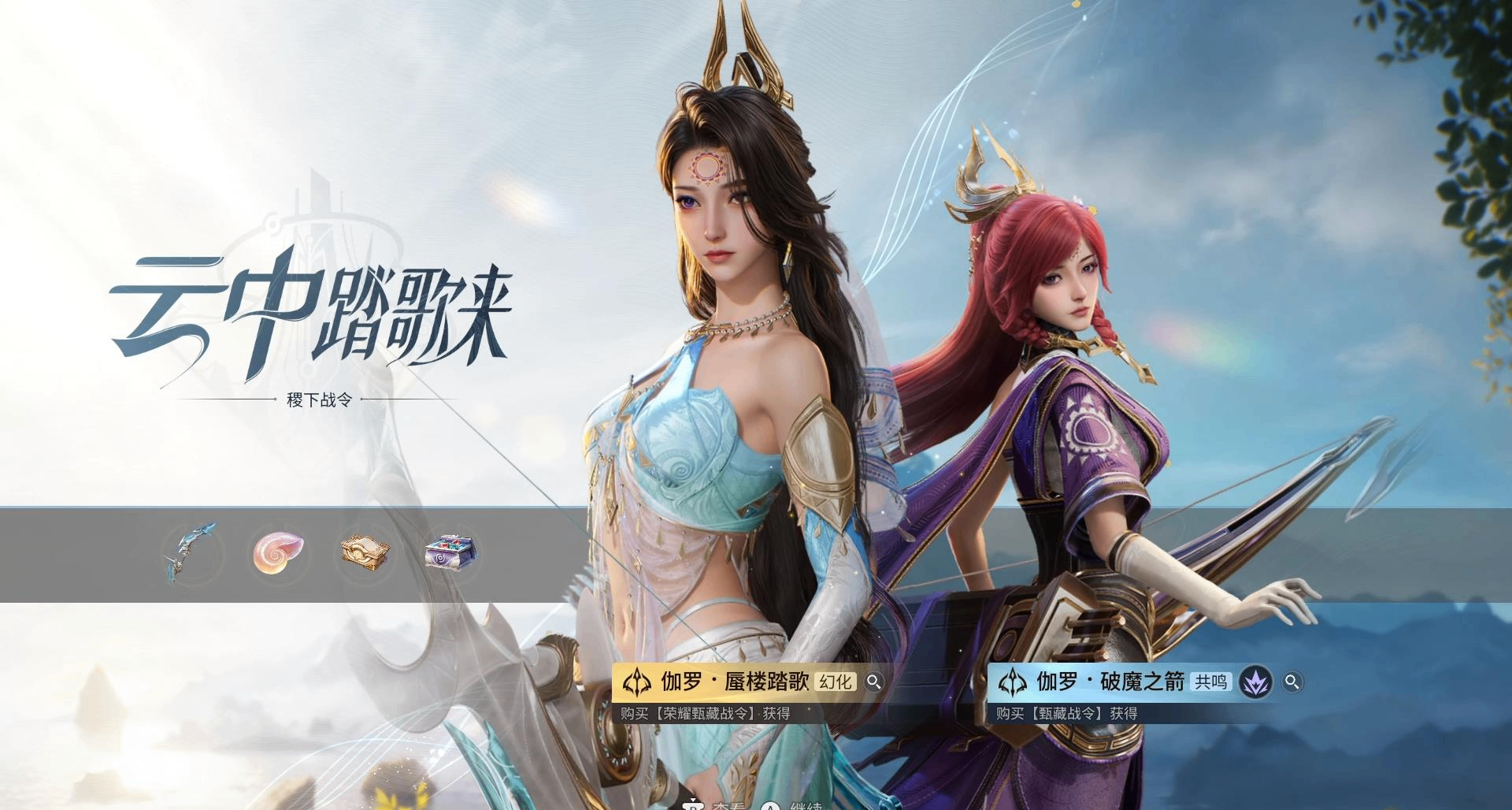 《王者榮耀世界》體驗報告：一場“罵歸罵，玩歸玩”的粉絲狂歡