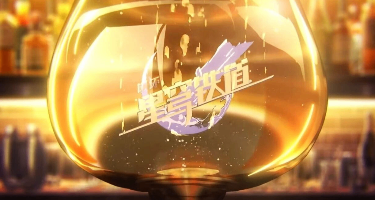 刚刚，米哈游宣布：《崩坏：星穹铁道》将推出动画