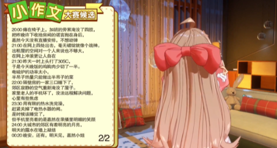 “我好想做嘉然小姐的狗啊”5年後，嘉然才當上V圈票選一姐