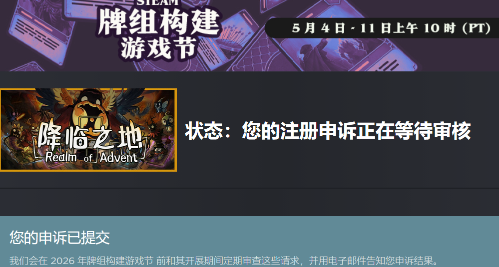 我居然不能參加牌組構建遊戲節？[heygirl_苦酒入喉]