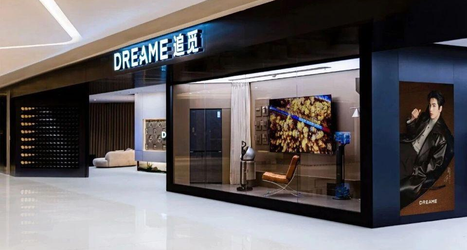 追覓科技俞浩要砸2億年薪招首席科學家，疑因宇樹挖人搶項目發飆