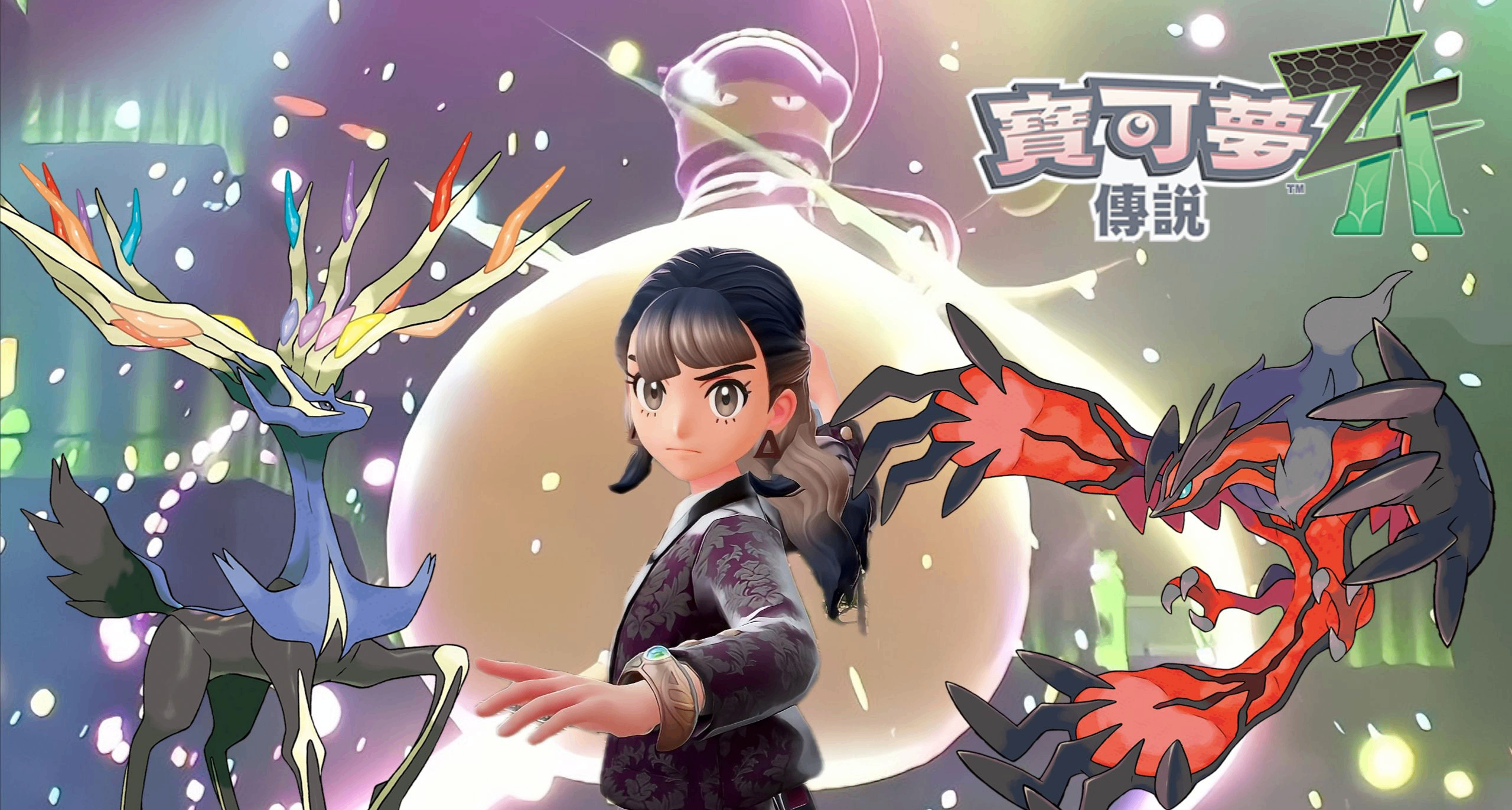 任天堂NS2遊戲2026年4月11日好價推薦，NS2《寶可夢傳說ZA》178元