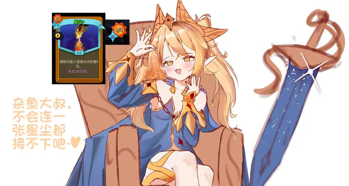 離譜！發售36天后，《殺戮尖塔2》仍有近35W峯值在線！邊罵邊玩？