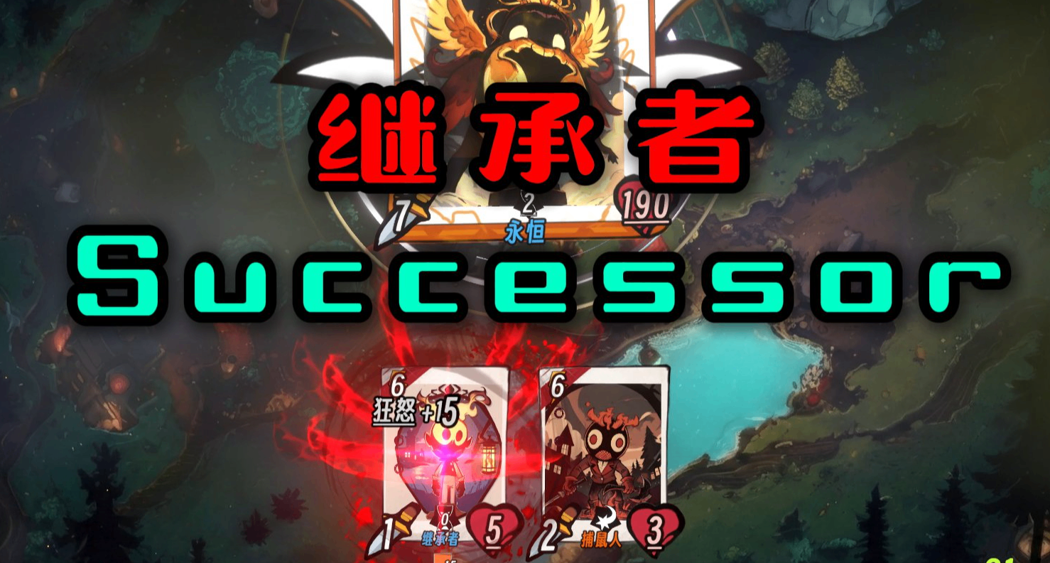 我将继承一切！[cube_喜欢] Successor
