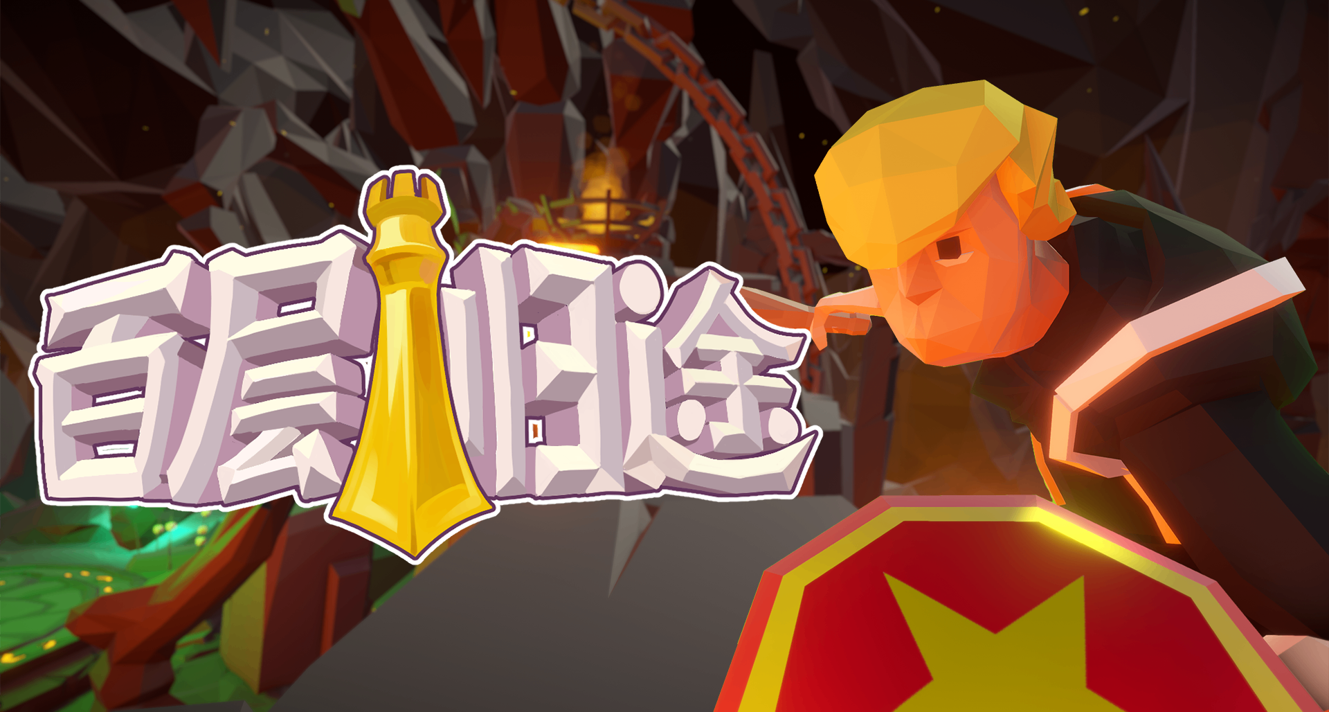 可以拿”冻鱼“砍人的搜打撤刷宝游戏，风浪越大鱼越贵！