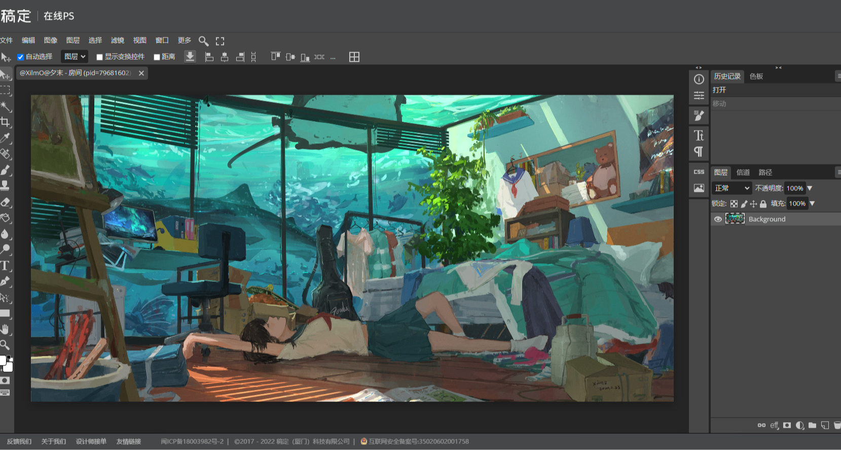 7个珍藏极品在线小工具，希望永远有效！