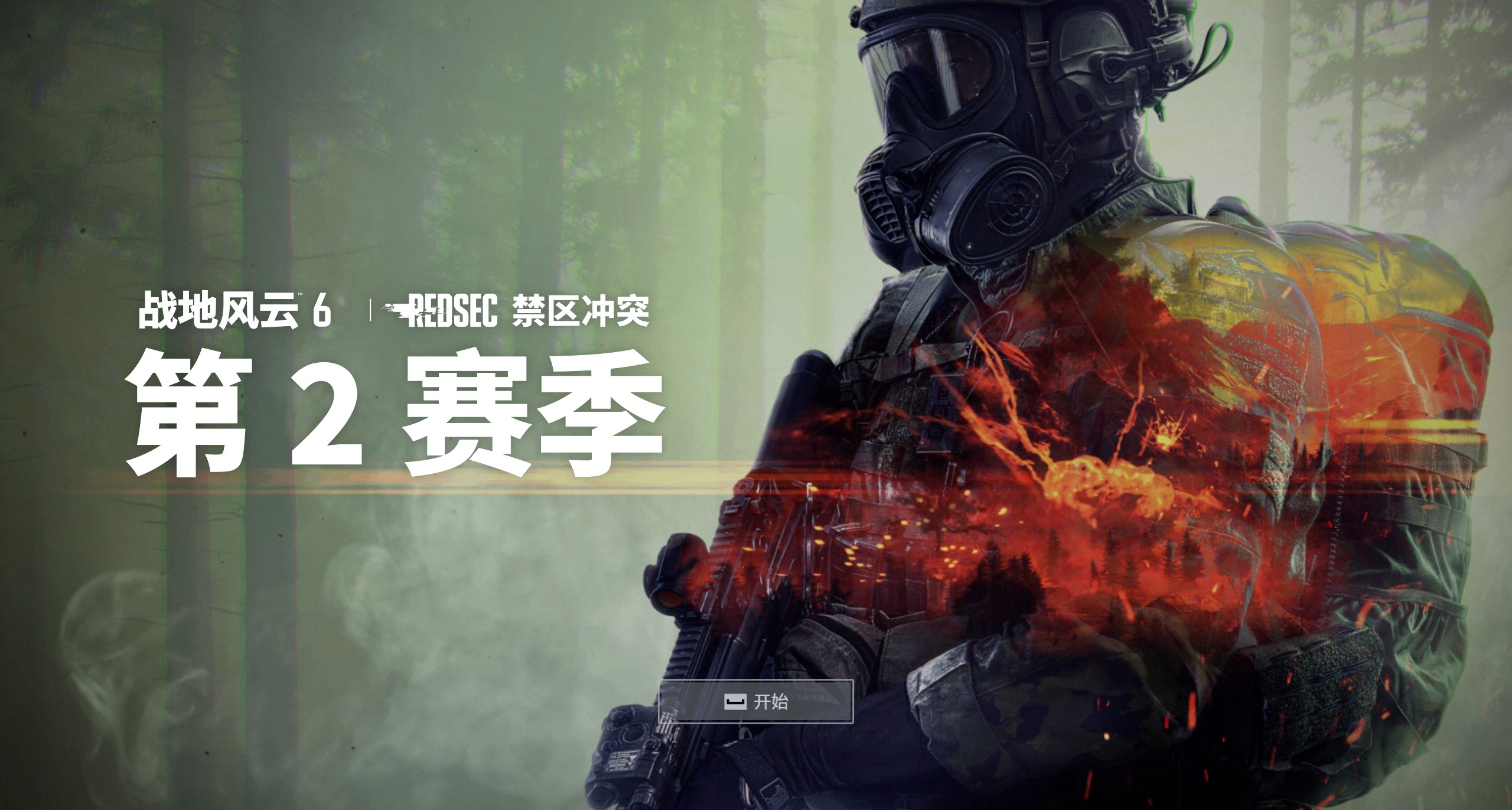 《战地6》崛起的二王！现版本的冲锋枪霸主kv9！