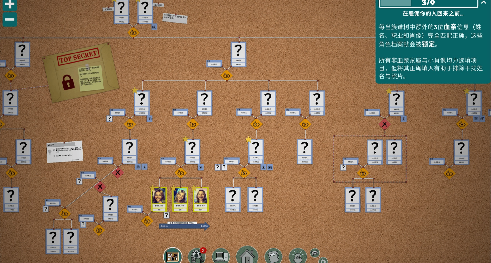 为了感谢中国玩家，这款「年度最佳推理游戏」推出中文配音