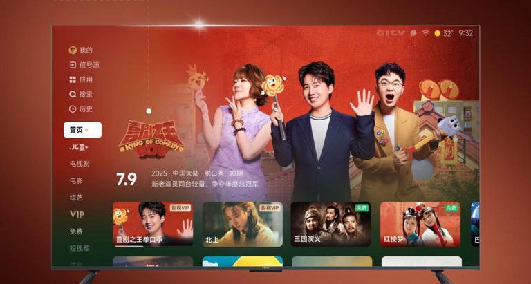 小米电视桌面 4.0 明日起推送，纵向导航布局上线