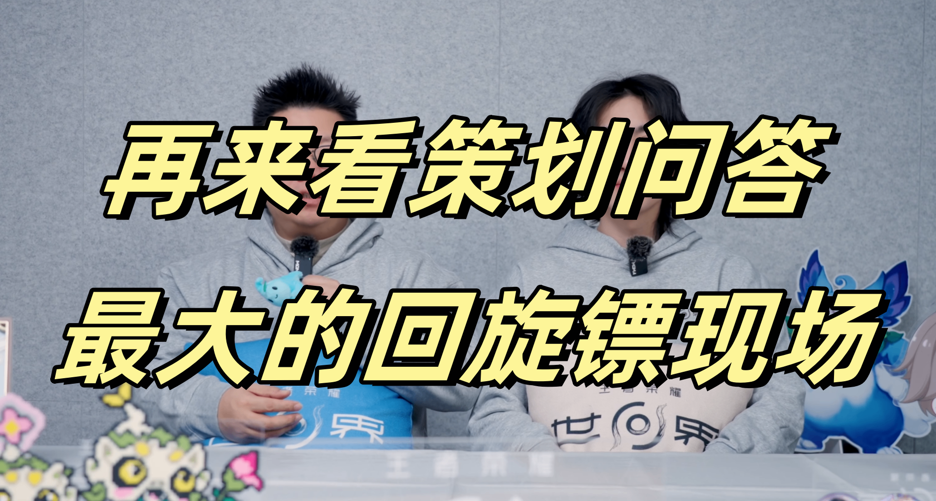 《王者荣耀世界》深思熟虑之后才上线，上线3日全是回旋镖