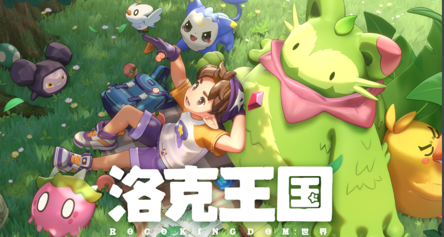 洛克王国要出TCG了？为什么这么多游戏都要进军TCG