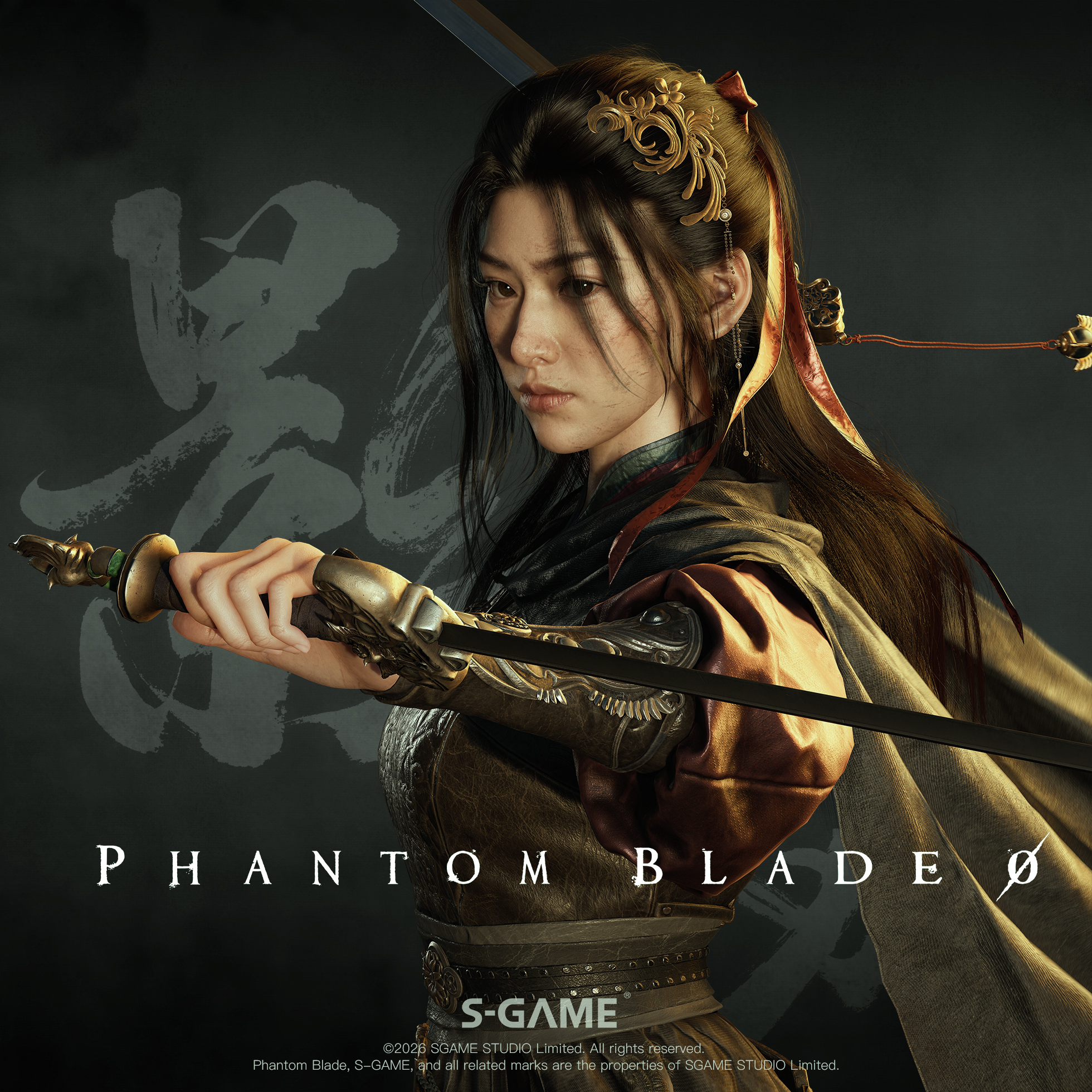 中巴文化年献礼：《影之刃零》受邀参展Gamescom LATAM 2026