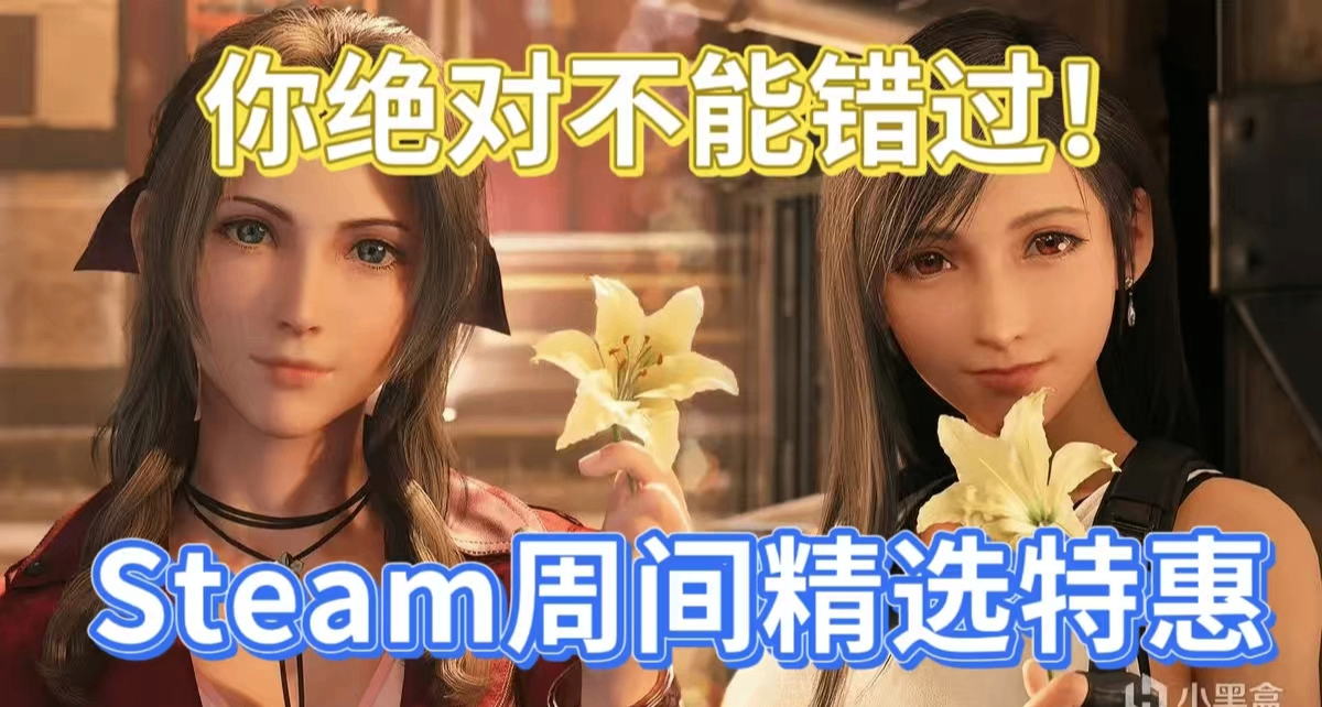 [4.13]不怕背刺，全部1折、新史低，这42款游戏打骨折才叫促销！