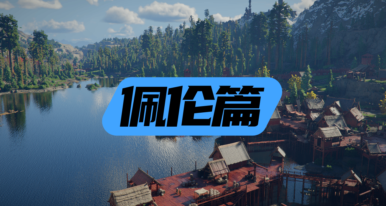 红色沙漠NPC好感度奖励汇总（佩伦联邦）