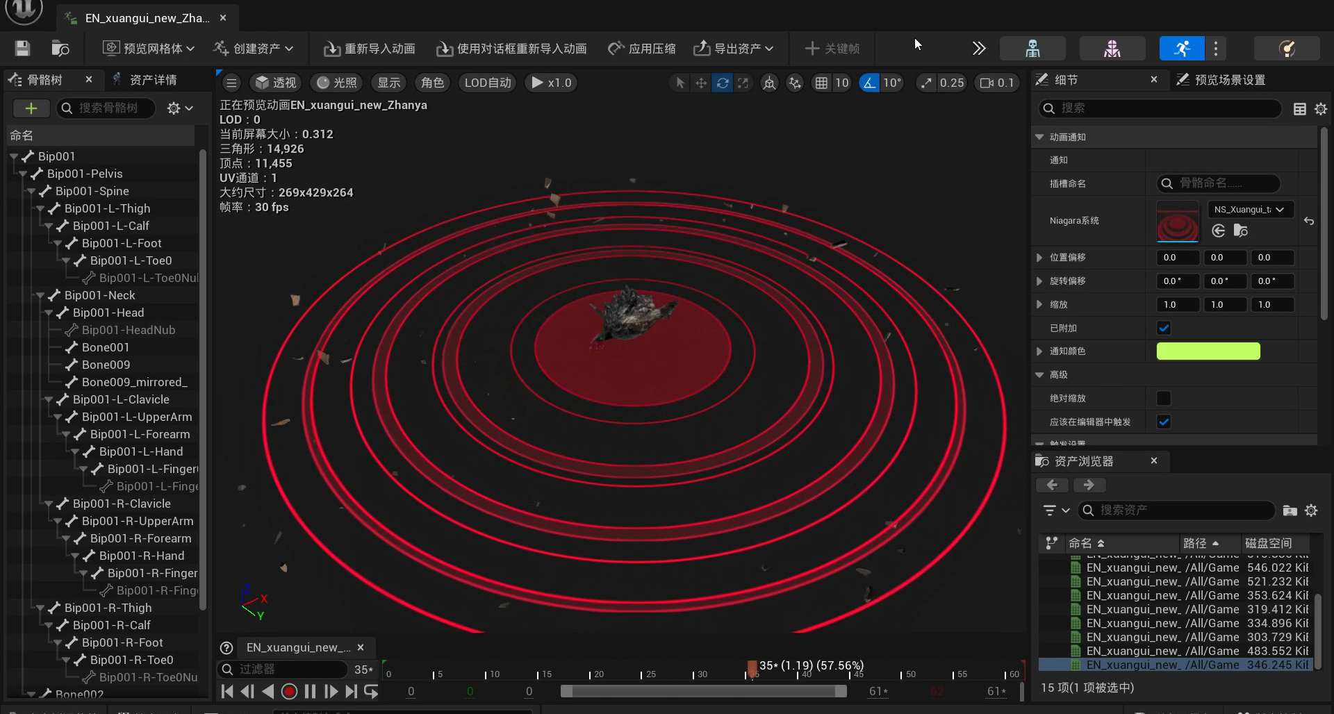 新BOSS旋龟的泰山压顶来了！会不会有点过猛啊？