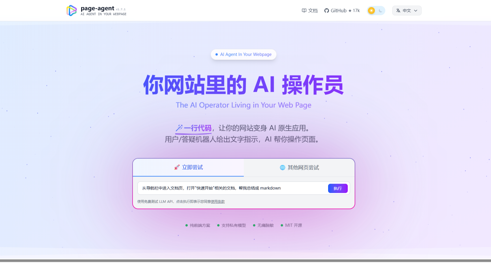 5個寶藏工具網站，從服務器運維到AI提示優化全覆蓋！
