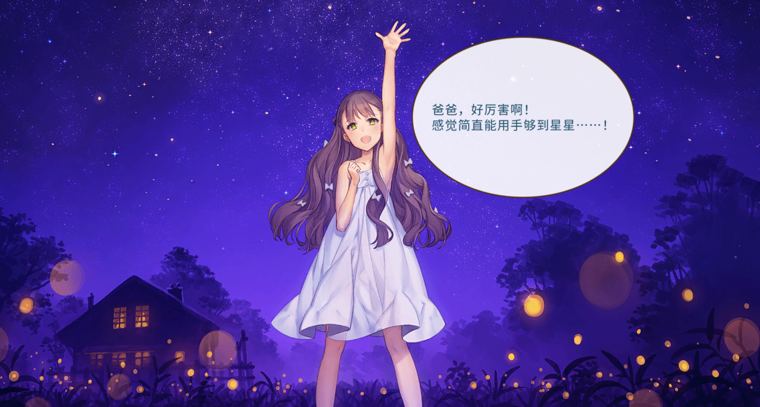 养女儿，但是好像有点亲情变质了怎么办