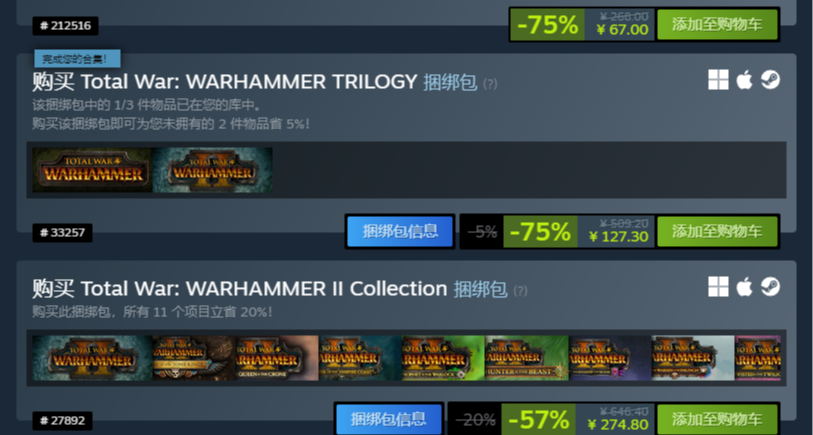 现¥67.00!《全面战争：战锤2》再次迎来史低折扣-75%，附选购指南