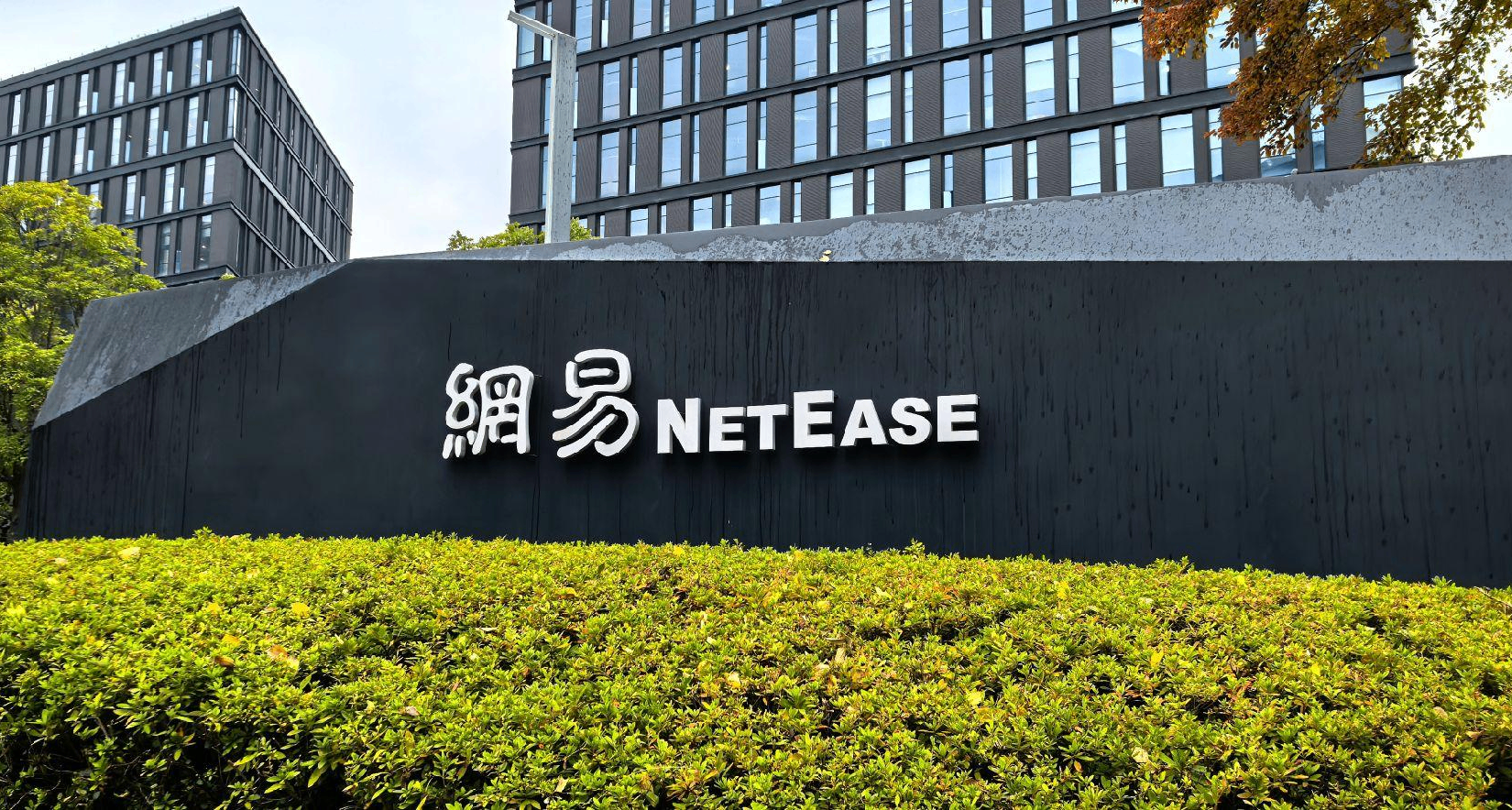 网易这次用Ai，彻底把玩家惹怒了