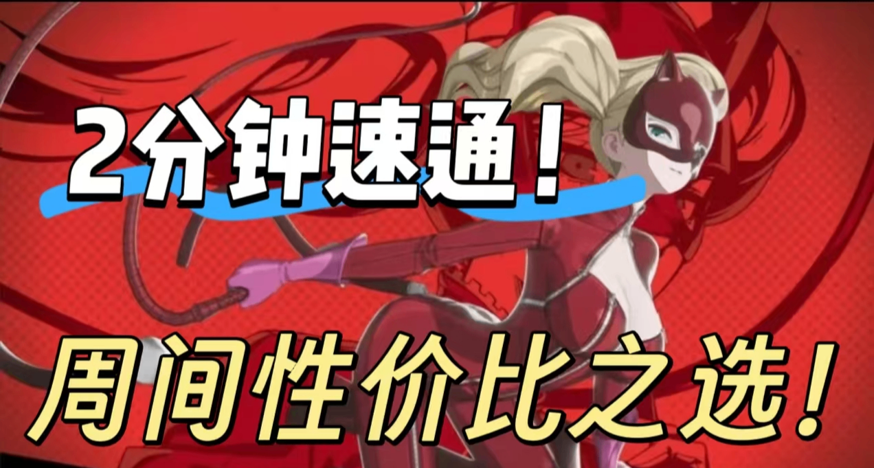 [4.15]不虚大促！60款1折佳作、3A大作、史低佳作，不容错过！
