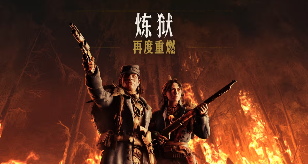 【猎杀：对决】2.7版本第二阶段现已正式上线，更新内容速览！