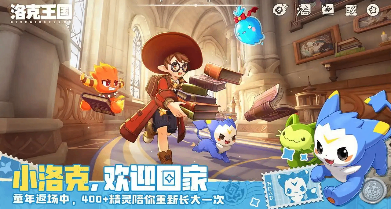 【洛克王国：世界】大快人心！工作室举报 BUG 后被官方团灭