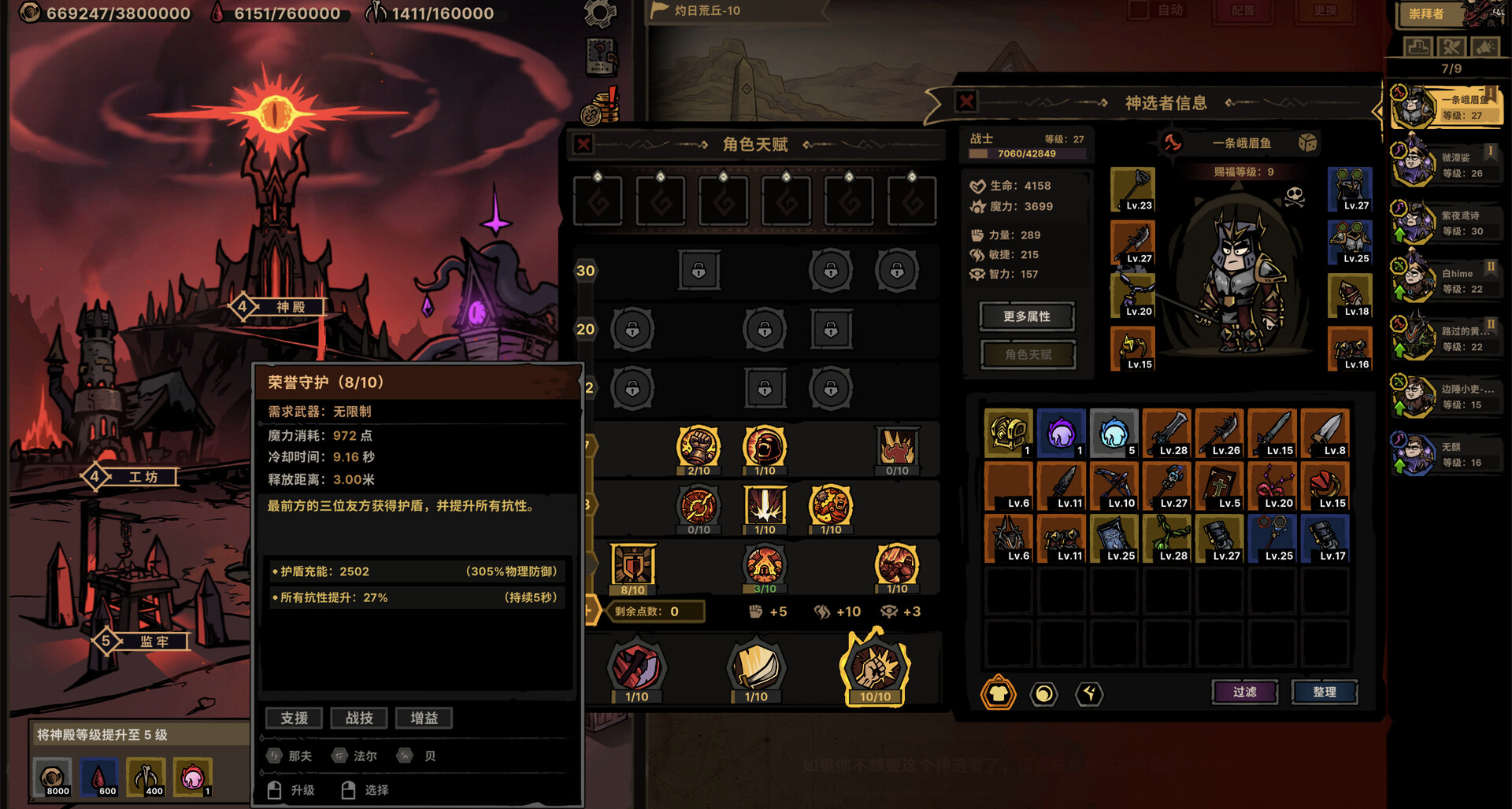 刷宝党狂喜！25款刷宝游戏即将发售，动作肉鸽挂机全都有