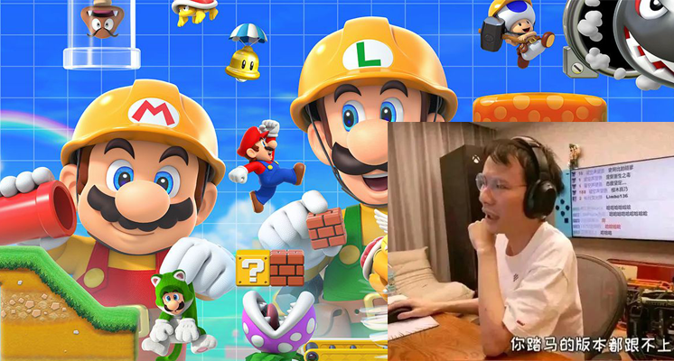 頂級神人被玩家圍毆，只因他逼任天堂刪了1000多張地圖