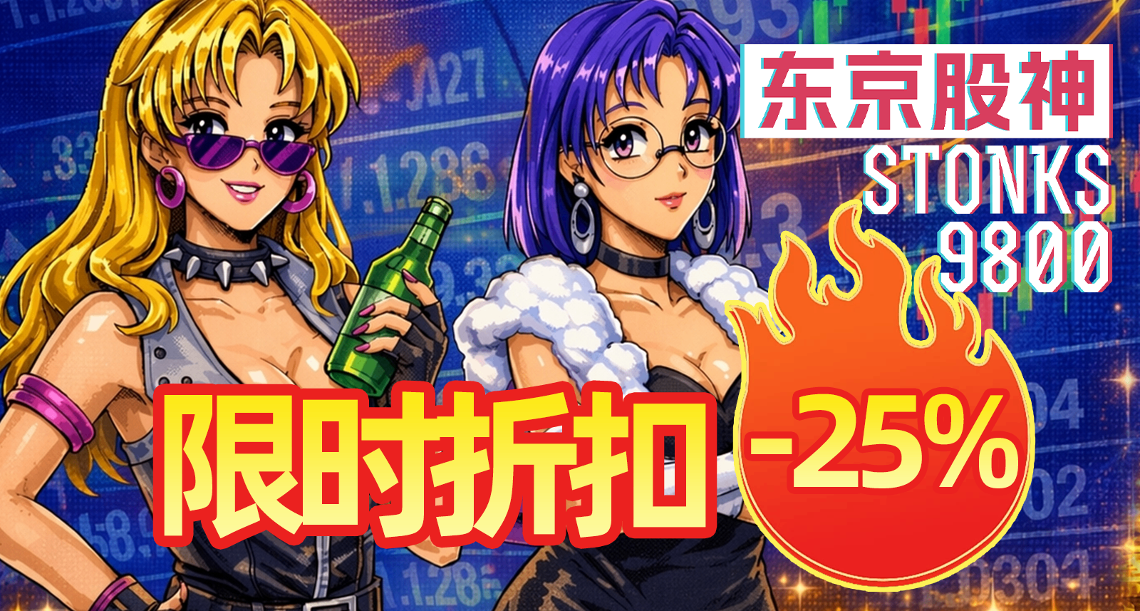 有這兩個美女祕書坐鎮，你還不回家看看，老闆？