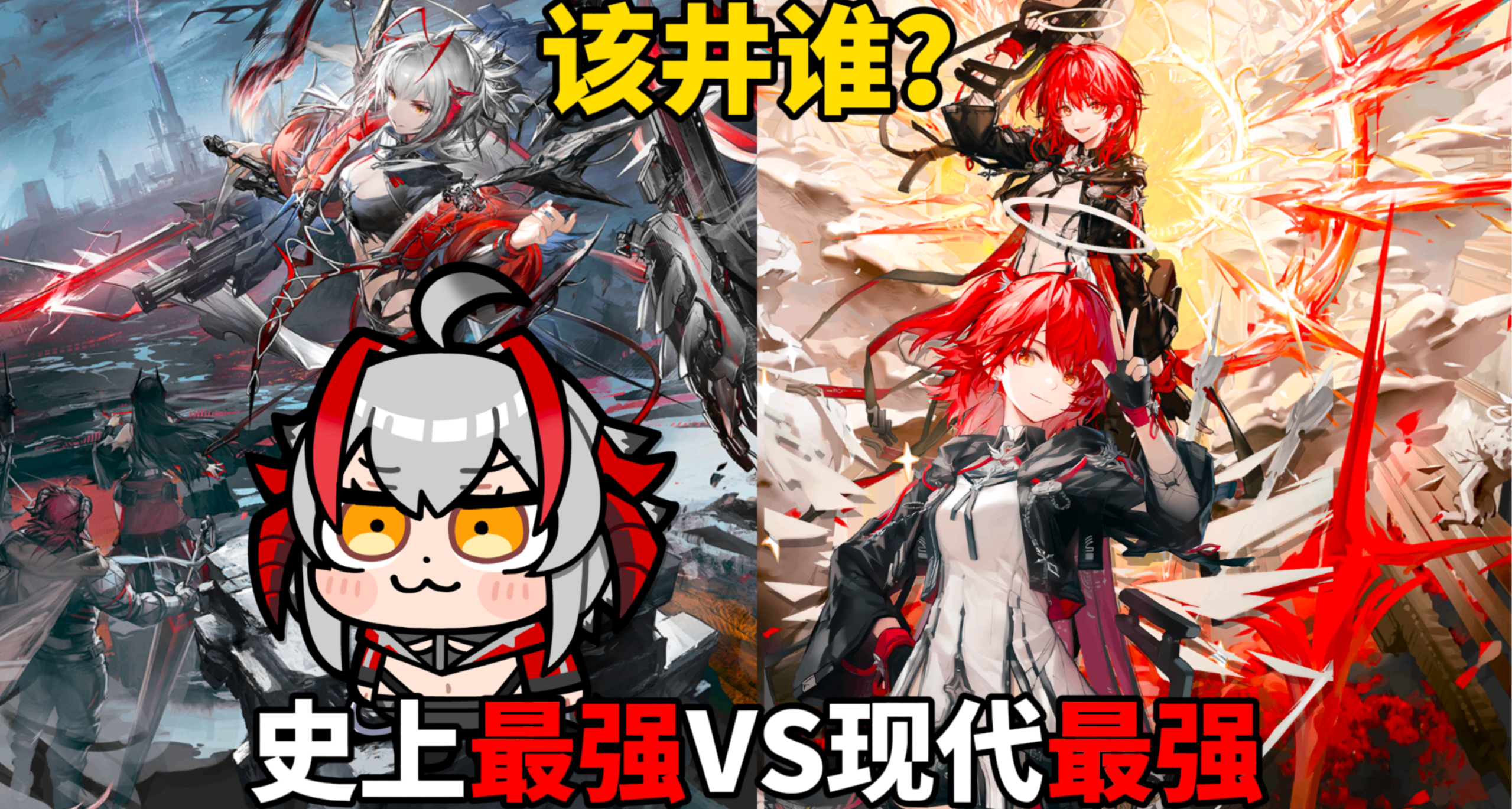 【明日方舟】维什戴尔VS新约能天使！周年庆限定到底该井谁？