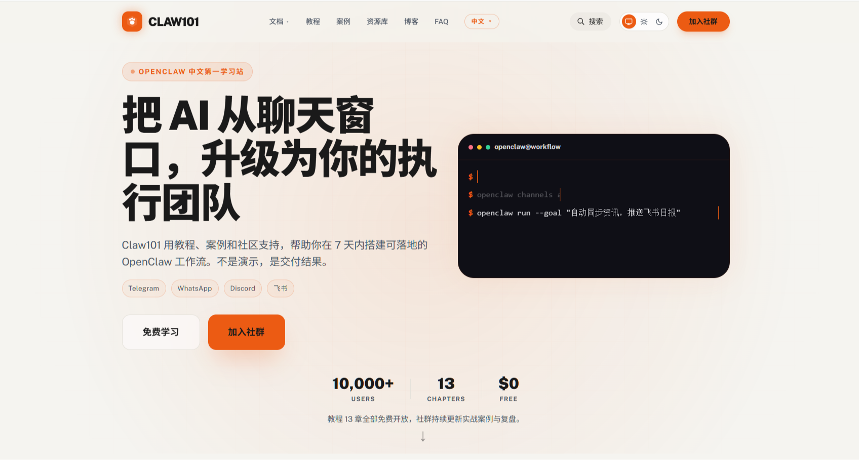 解鎖高效生活！5 個神仙工具承包你的多元需求