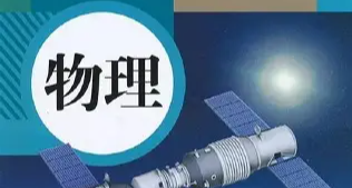 爲什麼一米是一米？