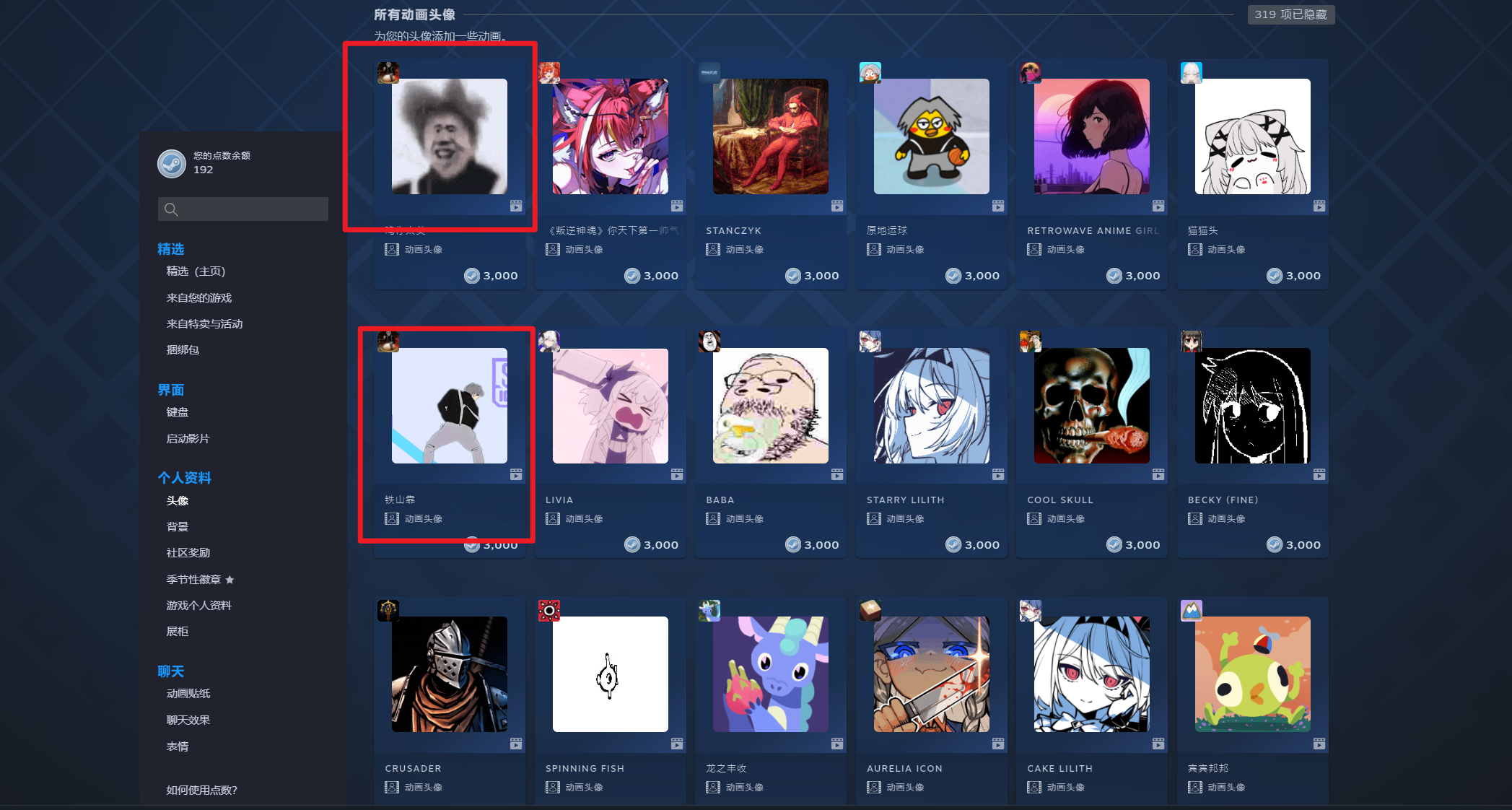 我上架的头像在steam点数商店排名第一，太抽象了！