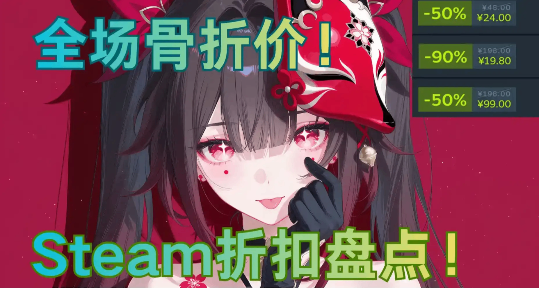 仅剩一天！多款史低+新史低游戏即将结束折扣！最低仅需个位数！