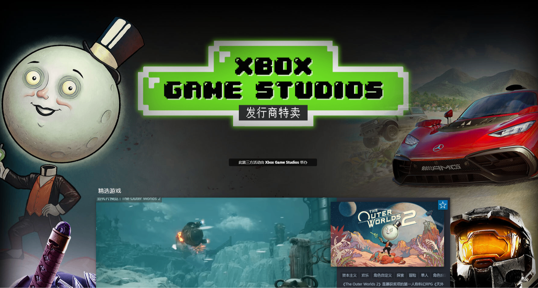 {4.17}凌晨新一波史低、新史低分享！（XBOX发行特卖，还行）