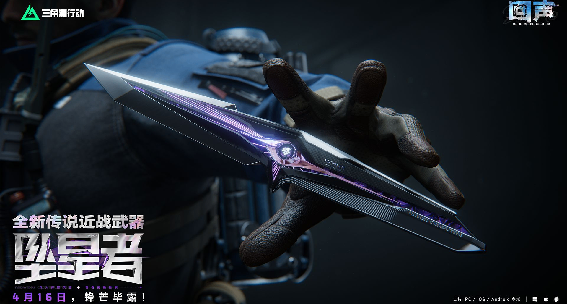 緊急加強！墜機者不再墜機！現在能證明電鋸的只有時間了！