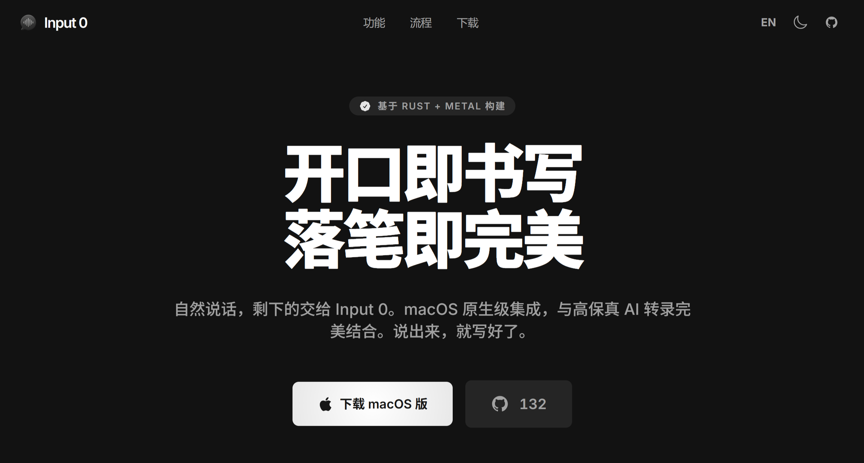 蘋果Mac軟件03｜誰用誰誇！6個實用Mac工具，免費用到爽起來