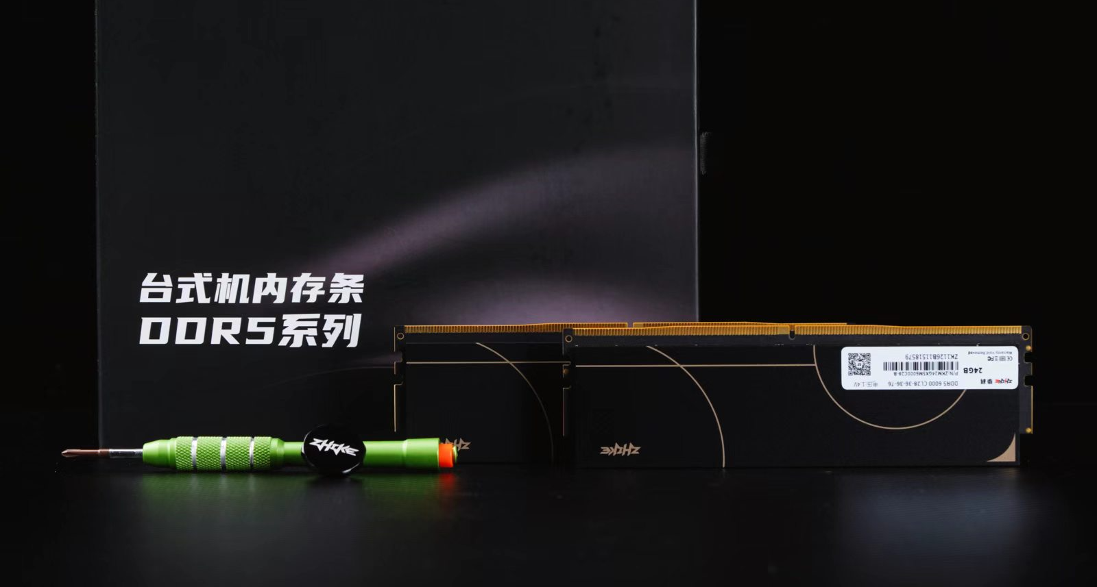 在這次漲價浪潮下，我們該何去何從？——摯科無界D5內存實測