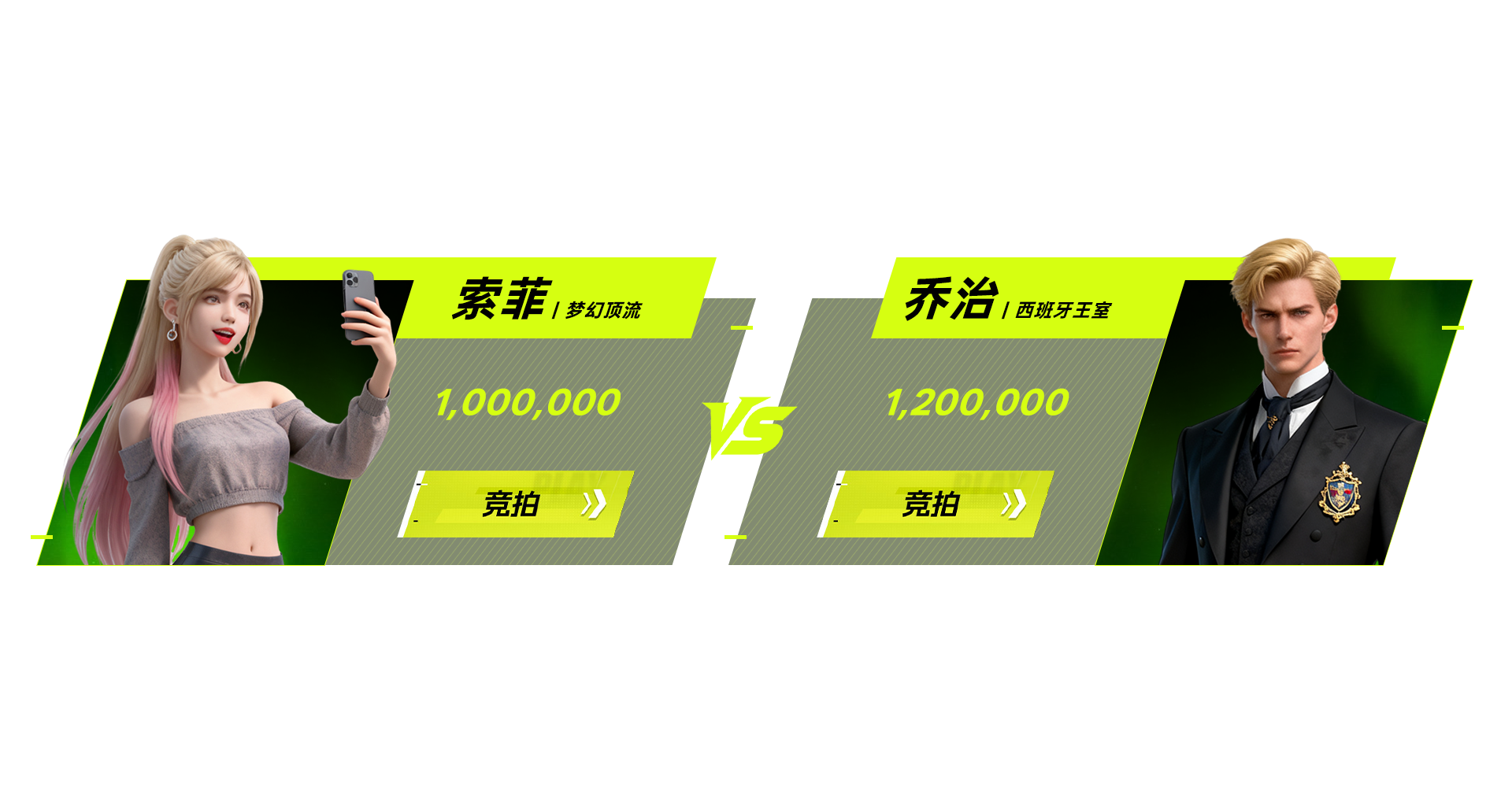 【真福利送】《竞拍之王》：一场把人心摆上桌的开箱局