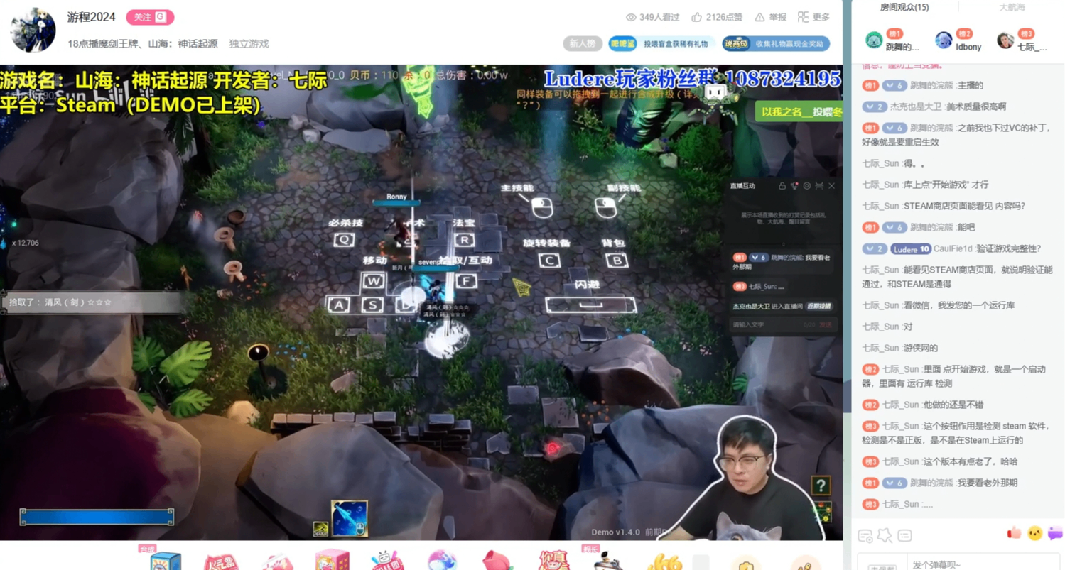 遊戲直播大型事故現場！最後我在直播間看我在B站的視頻！