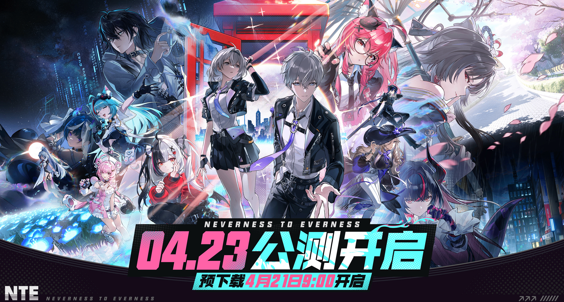 《異環》公測福利公開！總計可獲470+抽，《P5R》《P5X》音樂聯動