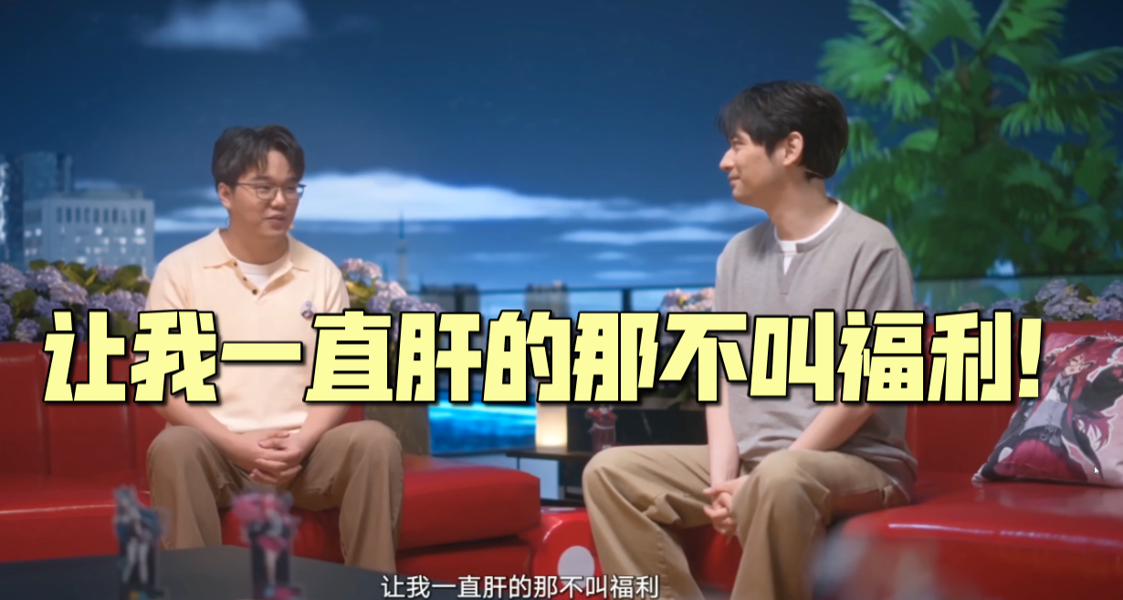 福利+劳动所得共470抽~《异环》开服预告速报！