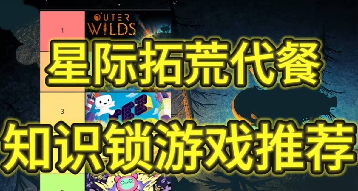 越到後期越震撼的10款超冷門神作！一定有你沒玩過的寶藏獨立遊戲
