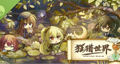 柚子社畫風的JRPG《狂獵世界》試玩demo免費下載