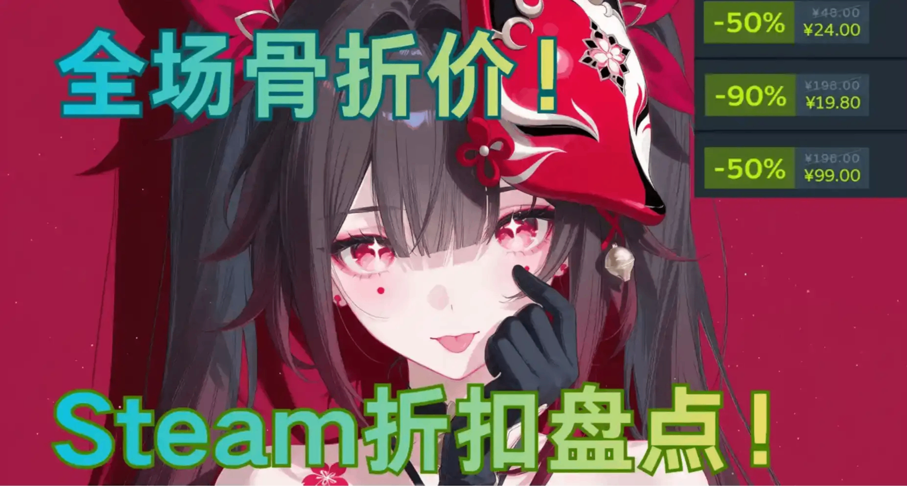 仅剩一天！多款史低+新史低游戏即将结束折扣！最低仅需个位数！